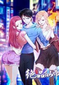 Flawless Metropolitan Divine Emperor