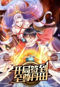 Opening to Supreme Dantian