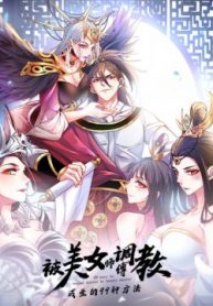 99 Ways to Become Heroes by Beauty Master