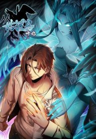 Born to be Strongest