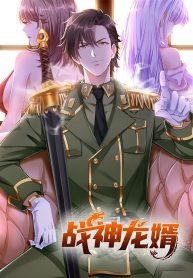 God Dragon of War in The City