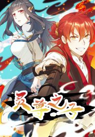 Peerless Family in The Another World