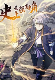 The Strongest Emperor