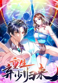 Rebirth Abandonless Return