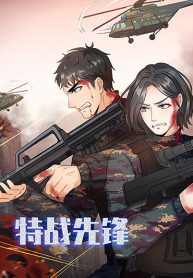 Special Warfare Pioneer