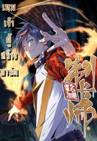 Super God Card Maker