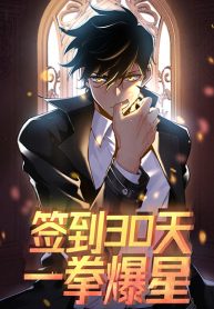 After Signing In For 30 Days, I Can Annihilate Stars