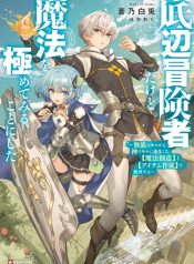 TEIHEN BOUKENSHA DA KEDO