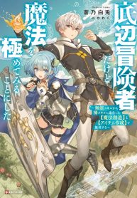 TEIHEN BOUKENSHA DA KEDO