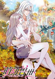 Romance In The Beast World