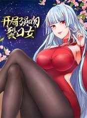 Divine Selection System