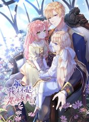 Handsome Father and Twin Daugthers