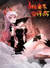 I’m A Prisoner In The Demon World