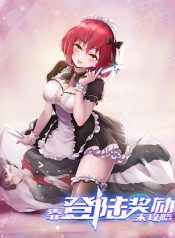 Raiders Rely On Login Rewards