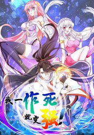 I Will Become Stronger as I Seek Death!