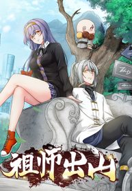 My Grandfather was the Patriarch 500 Years Ago!