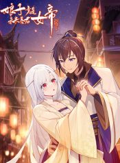 The Lady is Actually the Future Tyrant and Empress