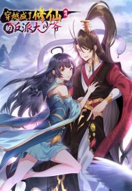 Rebirth is the Number One Greatest Villain