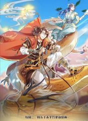 Royal God of War, Rising Dragon