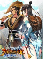 Ten Years After Chopping Wood, The Fairy Knelt Down and Begged Me To Accept Her As A Disciple