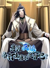 As a Villain, It Couldn’t be Too Much to Defeat the Protagonist, Right