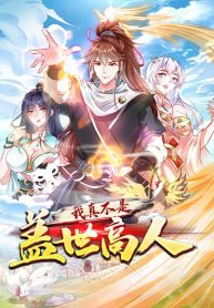 I’m really not a Gescher