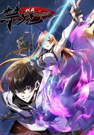 ผู้ปลุกพลังคำสาปต้องห้ามแห่งความมืด