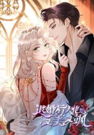 So What If I’m Dumped I’m Hotter Than Ever!